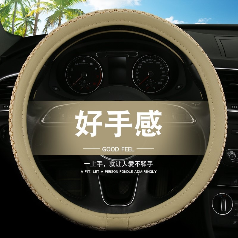 長安神騏T20 F30睿行M70 M80之星2 3 7方向盤套夏季冰絲透氣皮涼-細節圖5