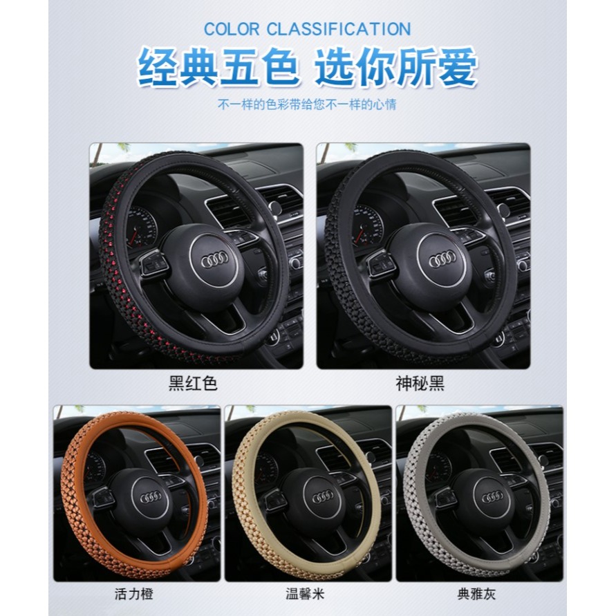 長安神騏T20 F30睿行M70 M80之星2 3 7方向盤套夏季冰絲透氣皮涼-細節圖9