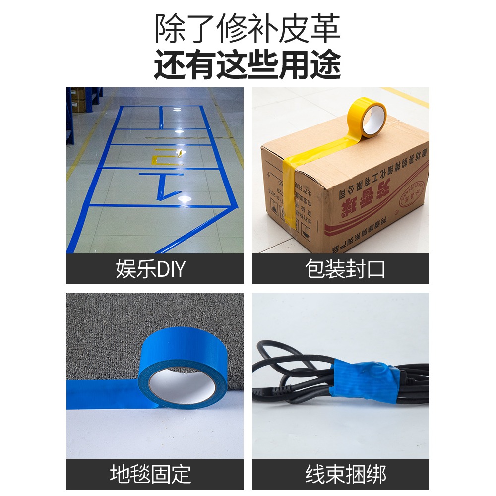 皮椅子補丁貼自粘真皮皮革修復修補皮牀沙發萬能貼紙布貼-細節圖2