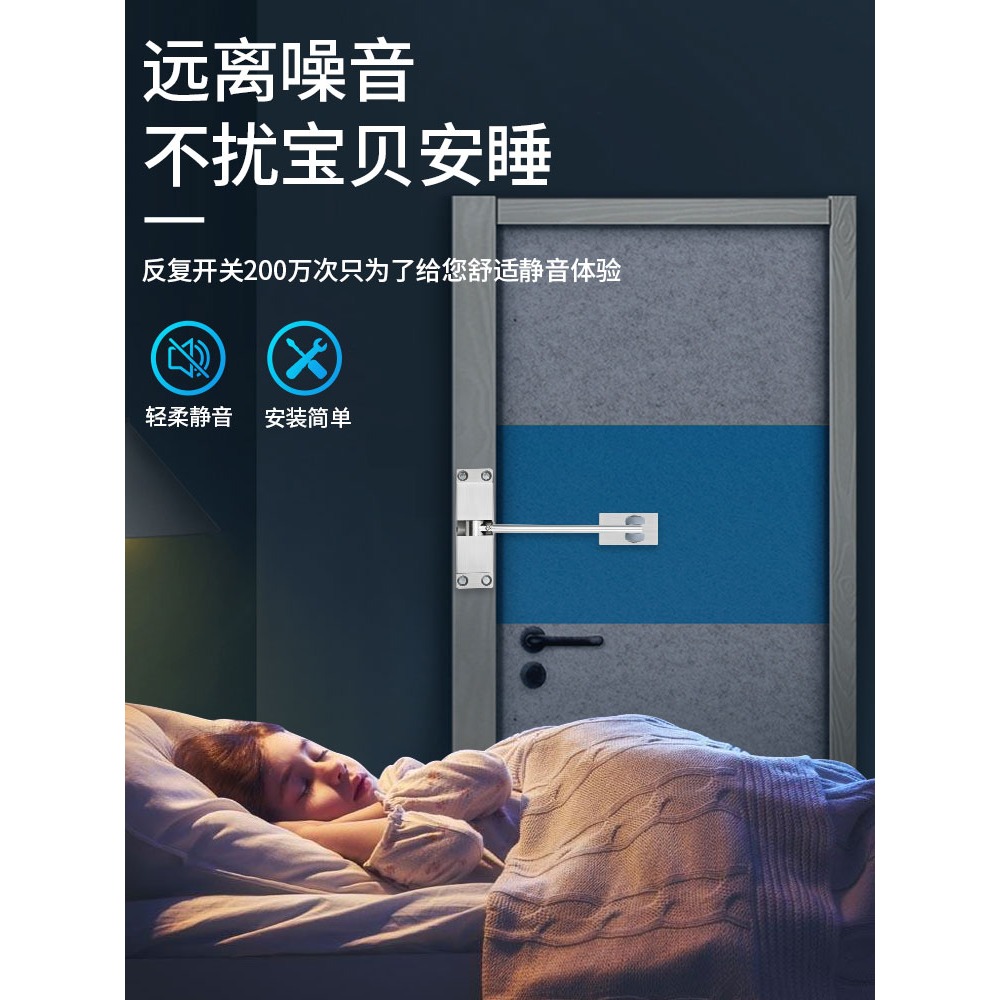 閉門器液壓緩沖自動推拉關門重型隨手家用簡易免打孔隱形靜音神器-細節圖2