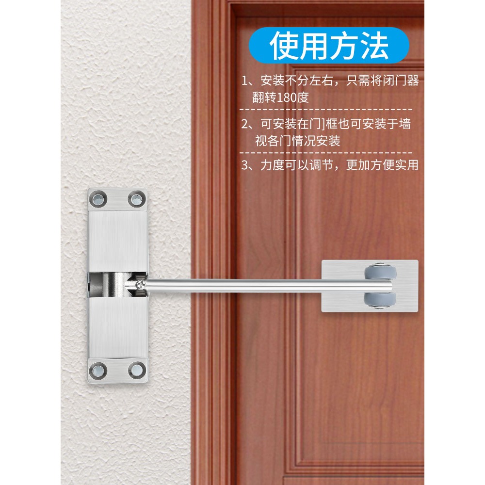 閉門器液壓緩沖自動推拉關門重型隨手家用簡易免打孔隱形靜音神器-細節圖3
