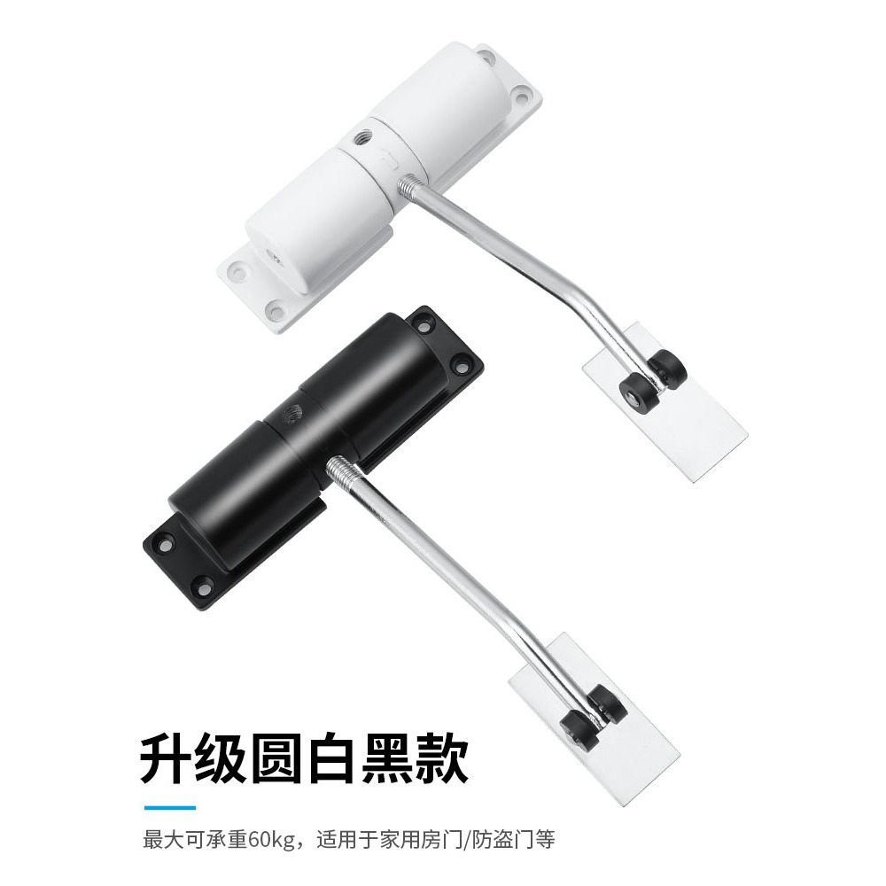 閉門器液壓緩沖自動推拉關門重型隨手家用簡易免打孔隱形靜音神器-細節圖5