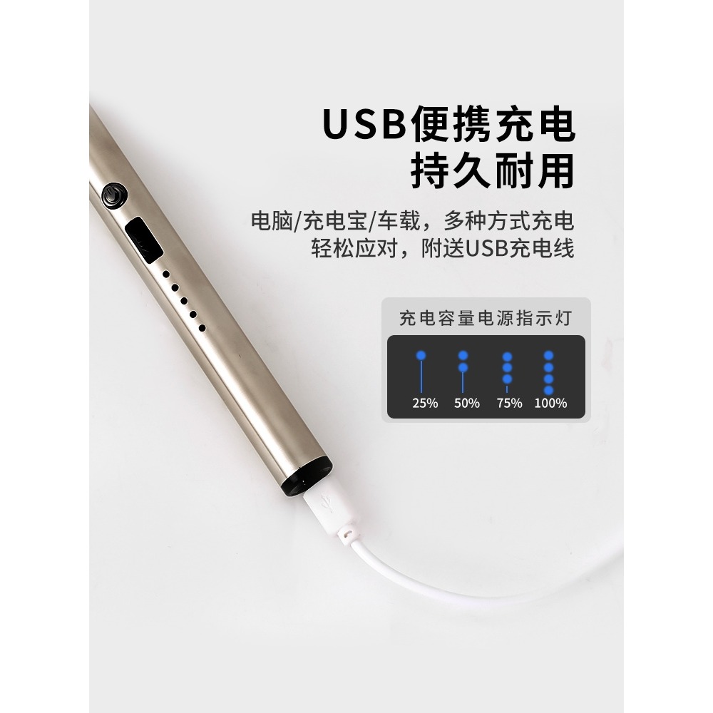 香薰點蠟燭點火脈沖充電香氛電子充氣打火機點火棒點火器點燃工具-細節圖3