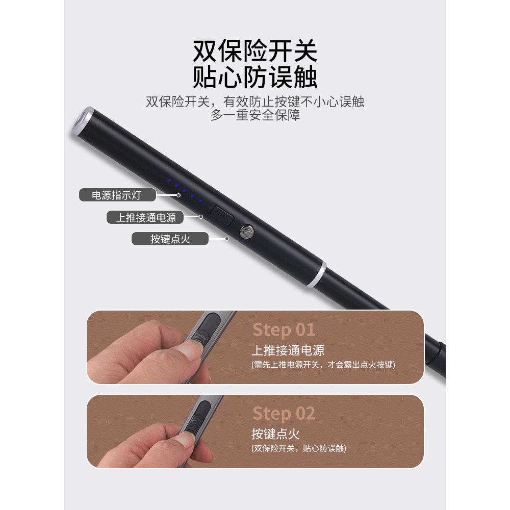 香薰點蠟燭點火脈沖充電香氛電子充氣打火機點火棒點火器點燃工具-細節圖4