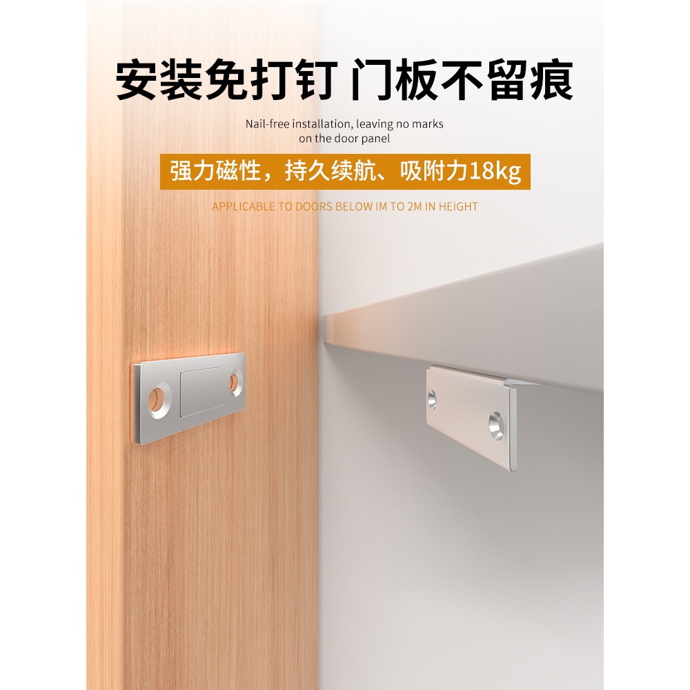 免打孔推拉門衣櫃門吸合器磁性門吸隱形磁吸磁鐵貼片移門強磁磁碰-細節圖3