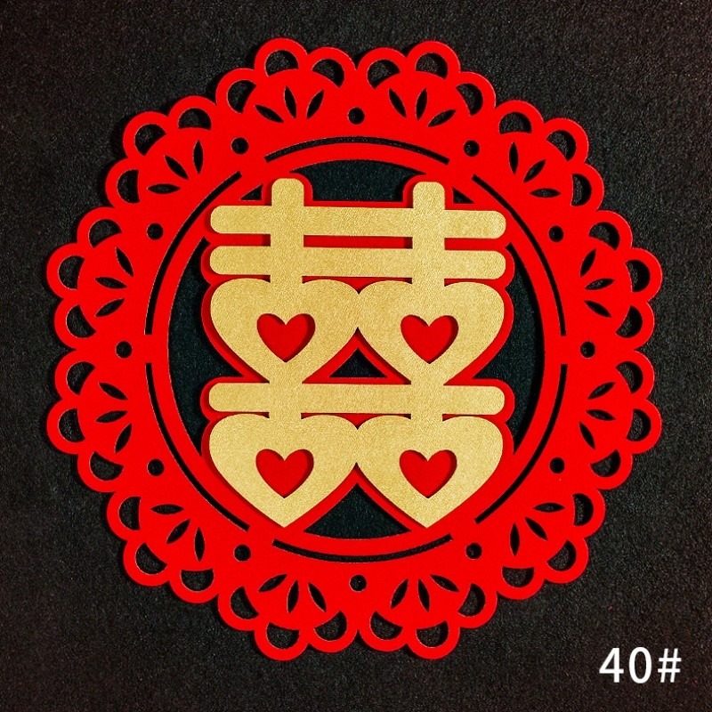 結婚喜字貼婚房裝飾用品婚禮佈置小雙喜植絨門貼婚慶佈置窗花大全-細節圖10