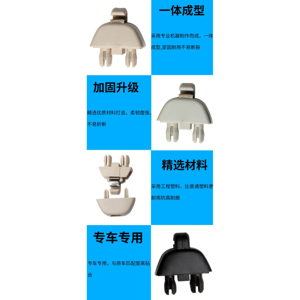 適用大眾新帕薩特桑塔納波羅POLO捷達遮陽板固定卡扣掛鉤支架配件-細節圖7