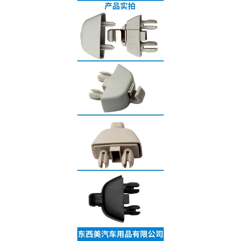 適用大眾新帕薩特桑塔納波羅POLO捷達遮陽板固定卡扣掛鉤支架配件-細節圖9