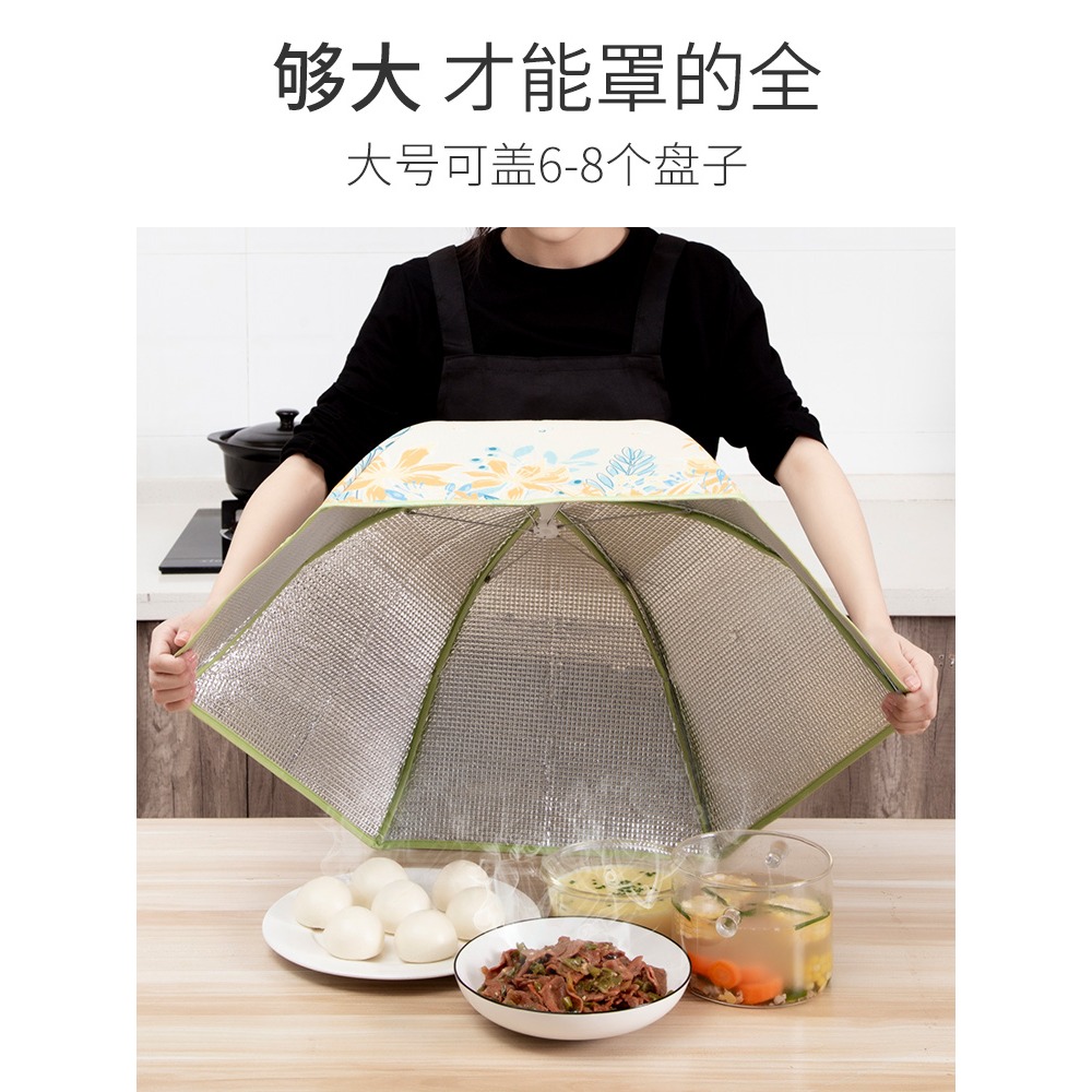 防蒼蠅菜罩家用折疊飯菜蓋菜保溫防塵餐桌罩剩菜食物罩子保溫神器-細節圖2