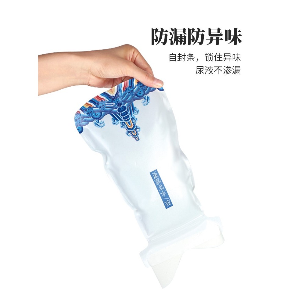 一次性車載便攜應急尿袋男旅行神器女用兒童尿尿壺馬桶女性男女人-細節圖5