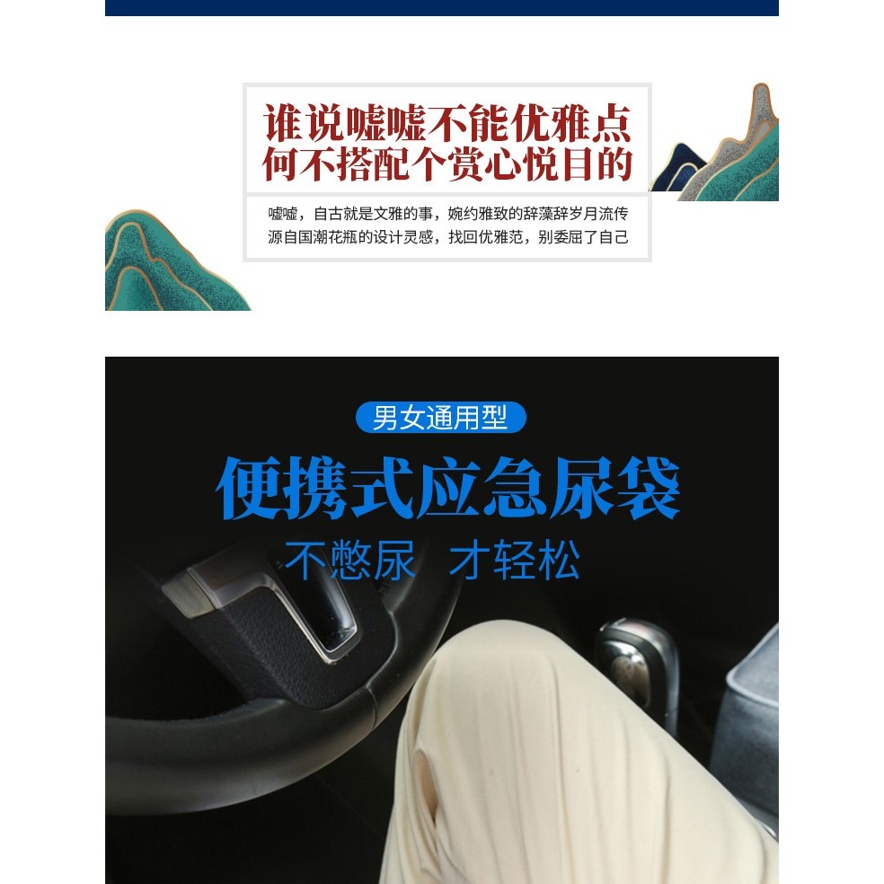 一次性車載便攜應急尿袋男旅行神器女用兒童尿尿壺馬桶女性男女人-細節圖6