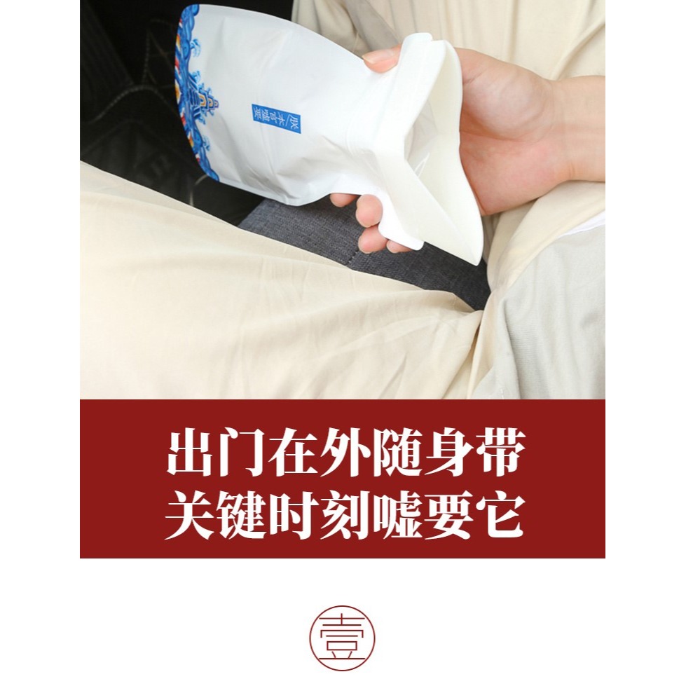 一次性車載便攜應急尿袋男旅行神器女用兒童尿尿壺馬桶女性男女人-細節圖7