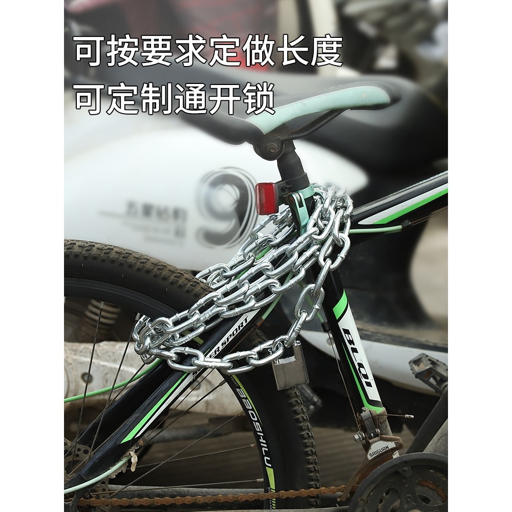 鏈條鎖防盜鏈子鎖加長鐵鏈鎖自行車車鎖鐵鏈子電動車鎖車神器鏈條-細節圖3
