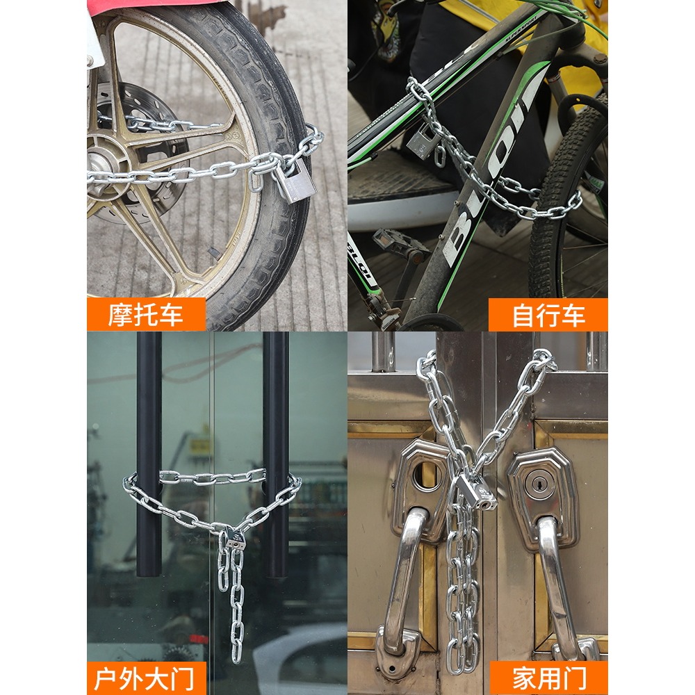 鏈條鎖防盜鏈子鎖加長鐵鏈鎖自行車車鎖鐵鏈子電動車鎖車神器鏈條-細節圖4
