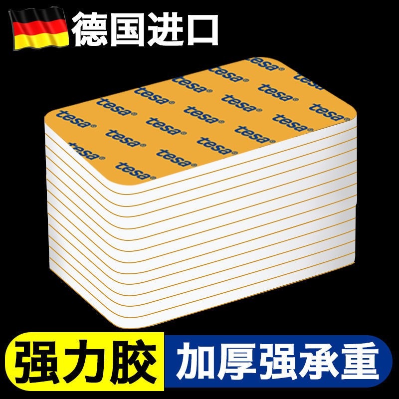 自粘耐高溫耐磨除膠劑三m雙面膠防暴曬圓型持久強力固定粘膠貼-細節圖2