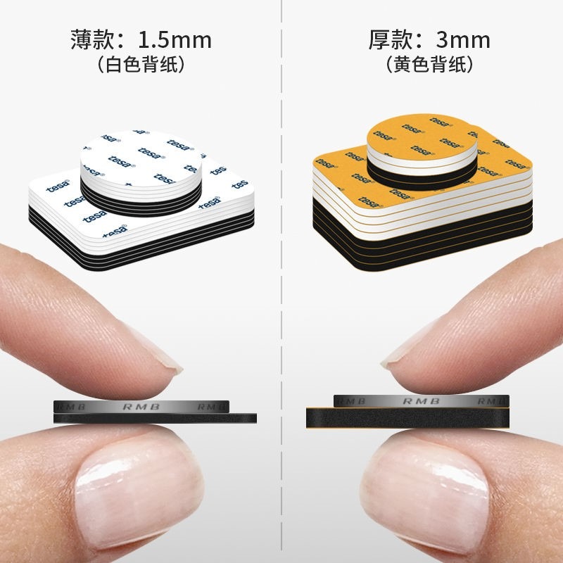 自粘耐高溫耐磨除膠劑三m雙面膠防暴曬圓型持久強力固定粘膠貼-細節圖4