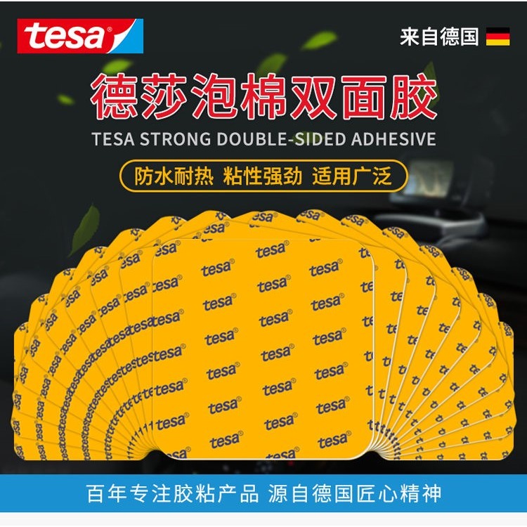 自粘耐高溫耐磨除膠劑三m雙面膠防暴曬圓型持久強力固定粘膠貼-細節圖6