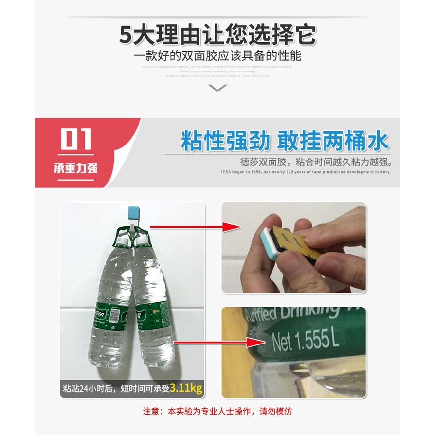 自粘耐高溫耐磨除膠劑三m雙面膠防暴曬圓型持久強力固定粘膠貼-細節圖7