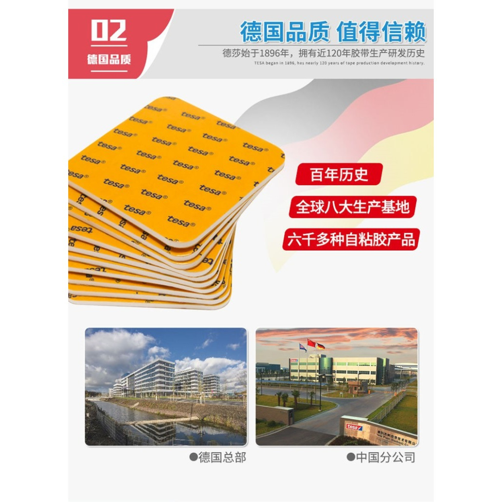 自粘耐高溫耐磨除膠劑三m雙面膠防暴曬圓型持久強力固定粘膠貼-細節圖9