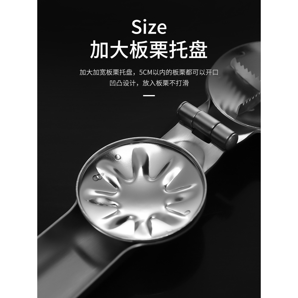 不銹鋼板栗開口器剝栗子神器生板栗夾子十字口去皮工具家用開殼機-細節圖4