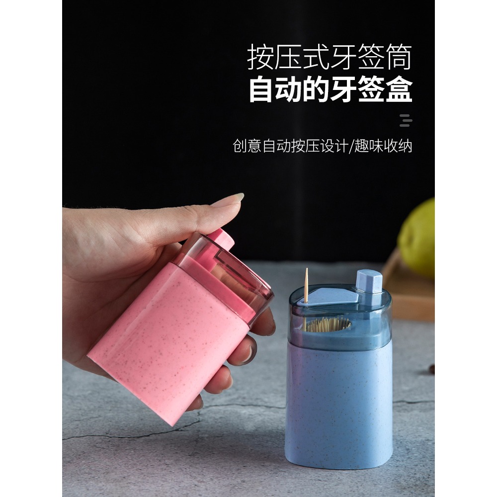 牙簽盒自動彈出桶創意簡約北歐ins家用趣味按壓式高檔便攜牙簽筒-細節圖2