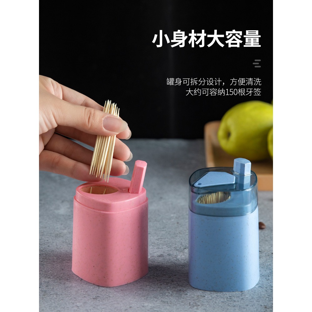 牙簽盒自動彈出桶創意簡約北歐ins家用趣味按壓式高檔便攜牙簽筒-細節圖3