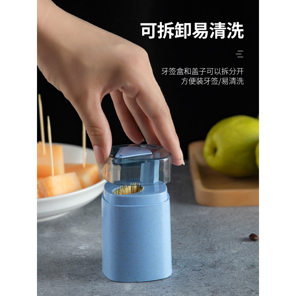 牙簽盒自動彈出桶創意簡約北歐ins家用趣味按壓式高檔便攜牙簽筒-細節圖4
