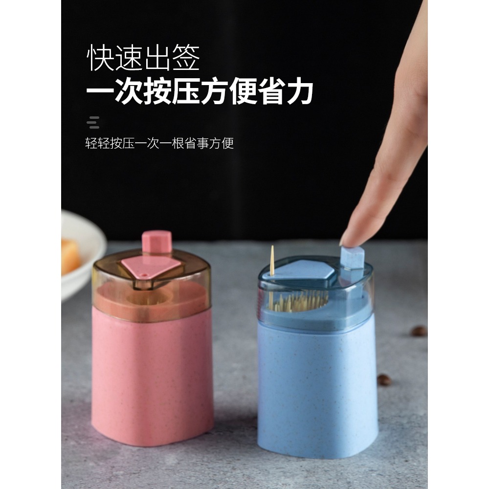 牙簽盒自動彈出桶創意簡約北歐ins家用趣味按壓式高檔便攜牙簽筒-細節圖5