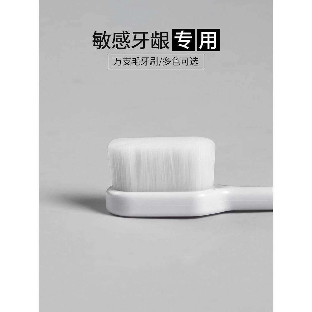 萬支毛牙刷軟毛成人細軟兒童情侶女孕婦月子可用納米男士小頭家用-細節圖5