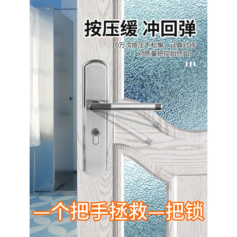 門把手手柄門鎖手把柄配件衛生間通用型臥室家用室內房門廁所木門-細節圖2