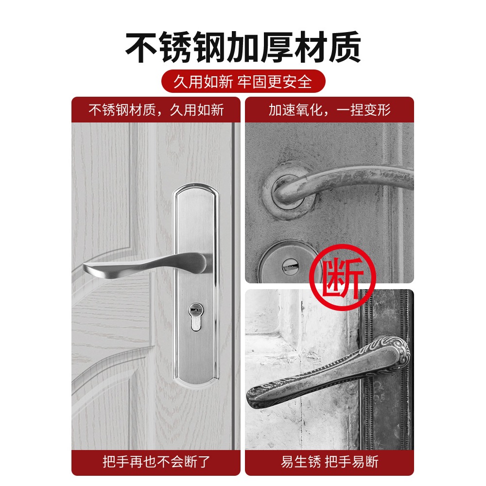 門把手手柄門鎖手把柄配件衛生間通用型臥室家用室內房門廁所木門-細節圖3