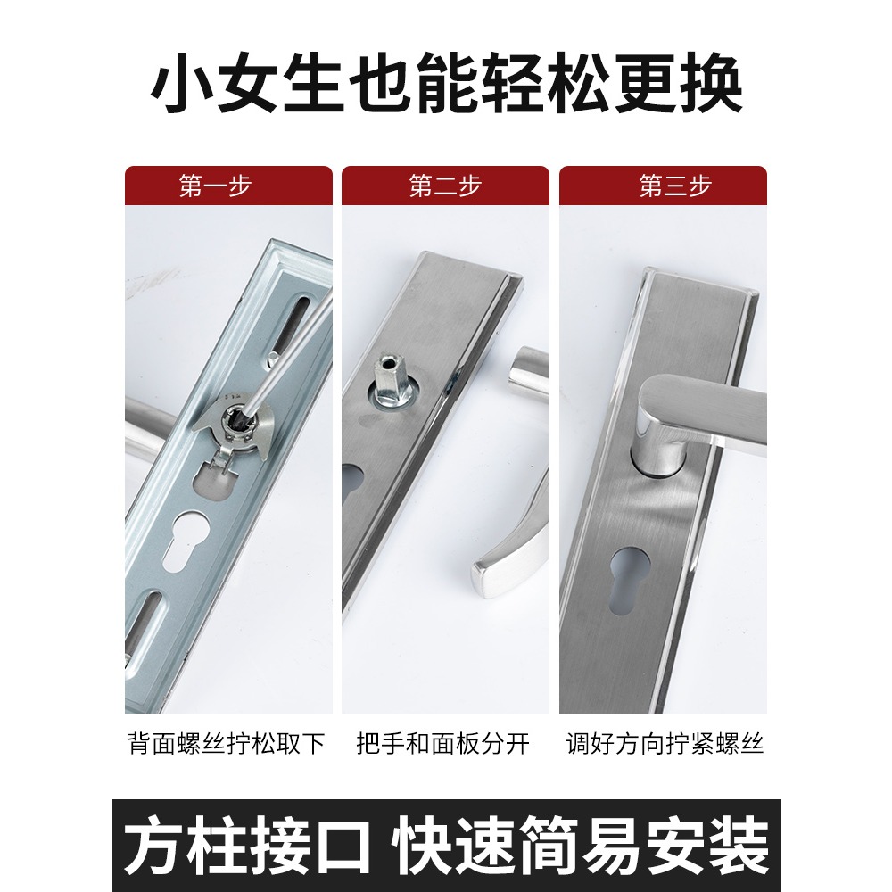 門把手手柄門鎖手把柄配件衛生間通用型臥室家用室內房門廁所木門-細節圖5