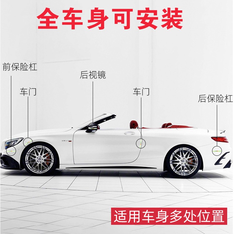 奧迪車門防撞條Q5/Q3/Q7/A3/Q5L門碗貼A4LA6LQ2L門把手保護貼透明-細節圖4