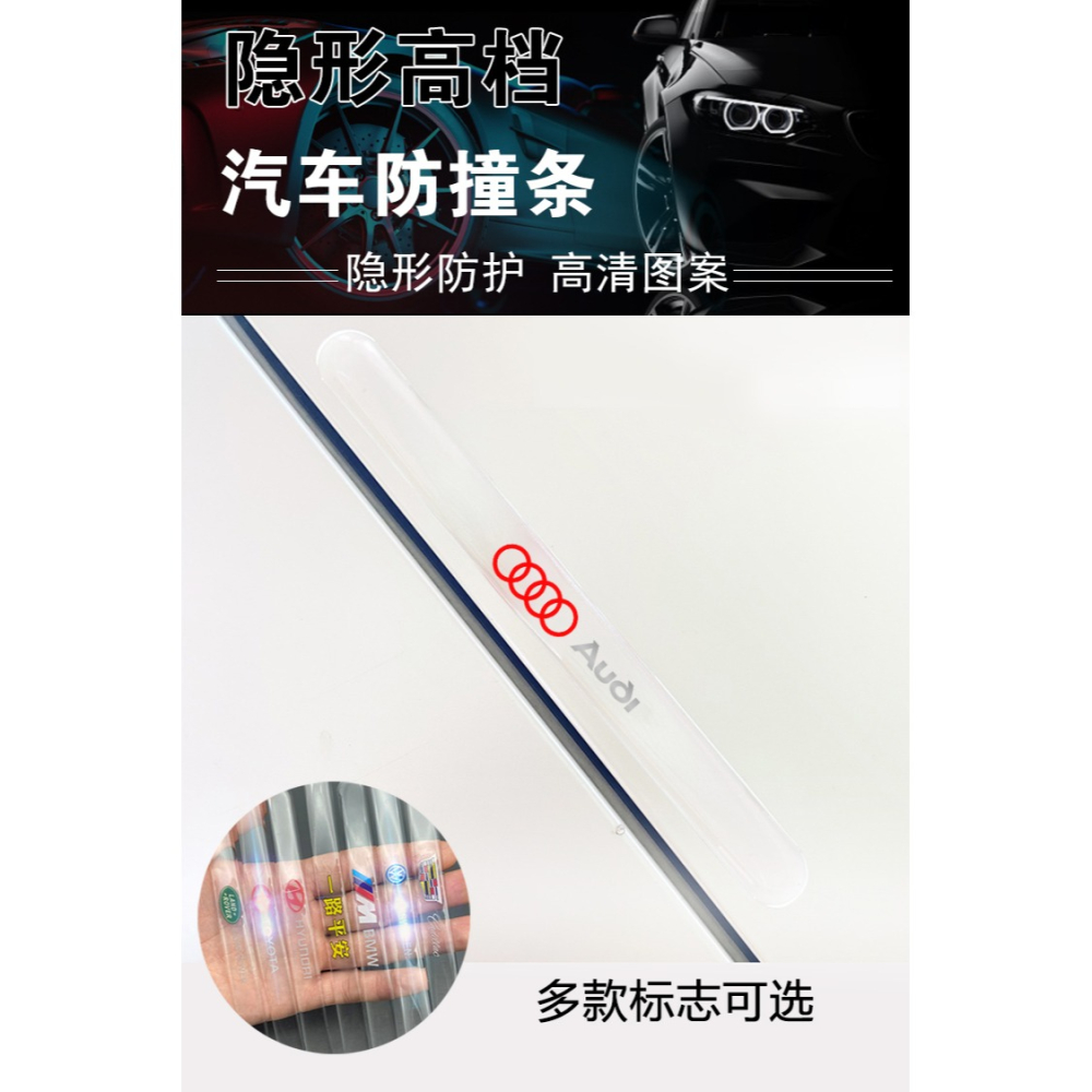 奧迪車門防撞條Q5/Q3/Q7/A3/Q5L門碗貼A4LA6LQ2L門把手保護貼透明-細節圖7