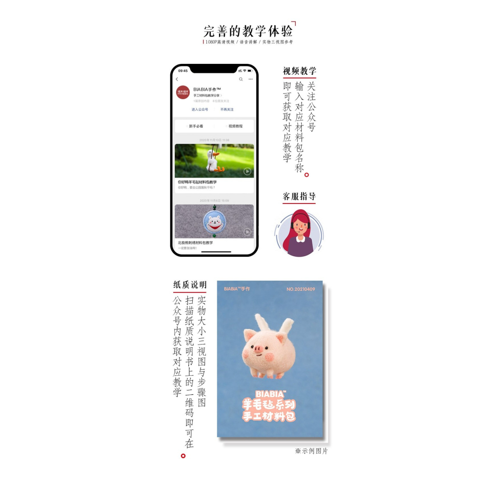 羊毛氈戳戳樂diy材料包禮物情侶手工自制玩偶娃娃掛飾飛天小豬-細節圖5