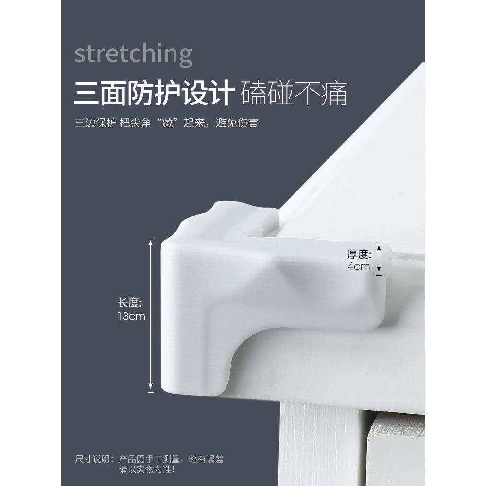 廚房油煙機防撞護角防碰頭貼傢俱桌椅拐角包角邊防磕碰安全保護套-細節圖2