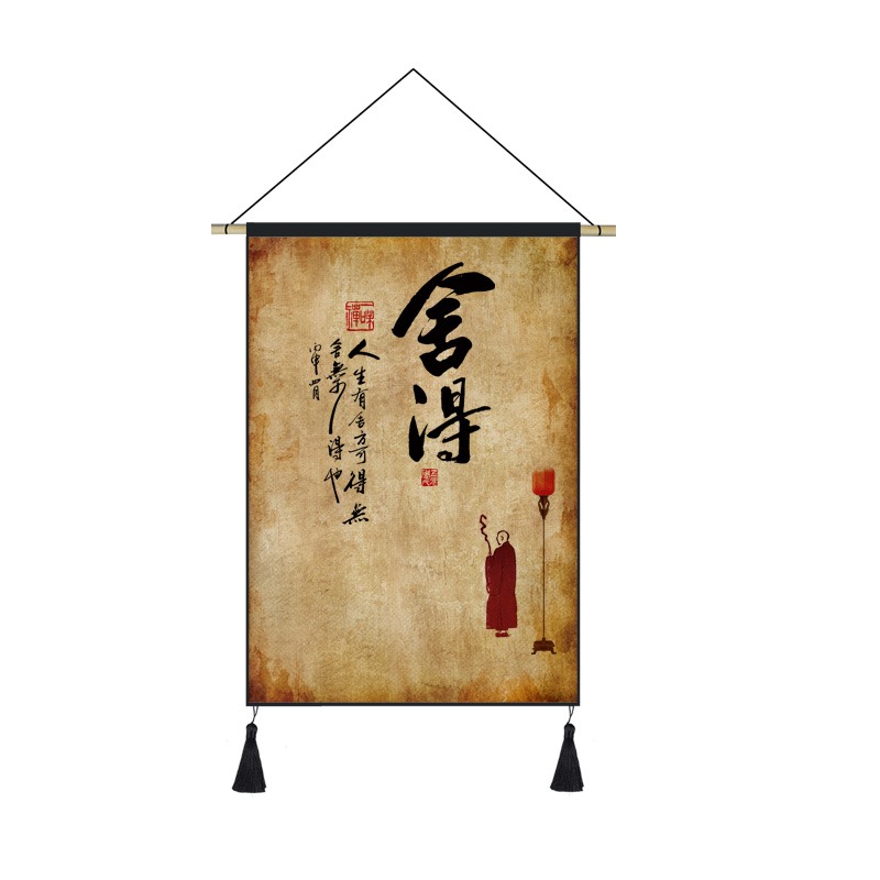 中式掛毯中國風書法捨得墻面裝飾畫茶室餐廳飯店墻布掛布定製布畫-細節圖7