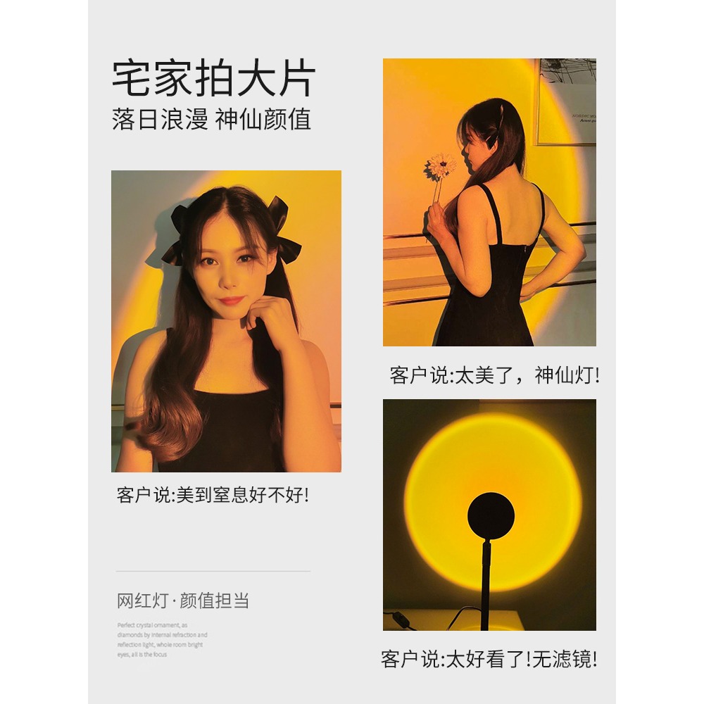 網紅落地臺燈氛圍客廳臥室創意藝術日不落落日燈拍照日落燈夕陽燈-細節圖2
