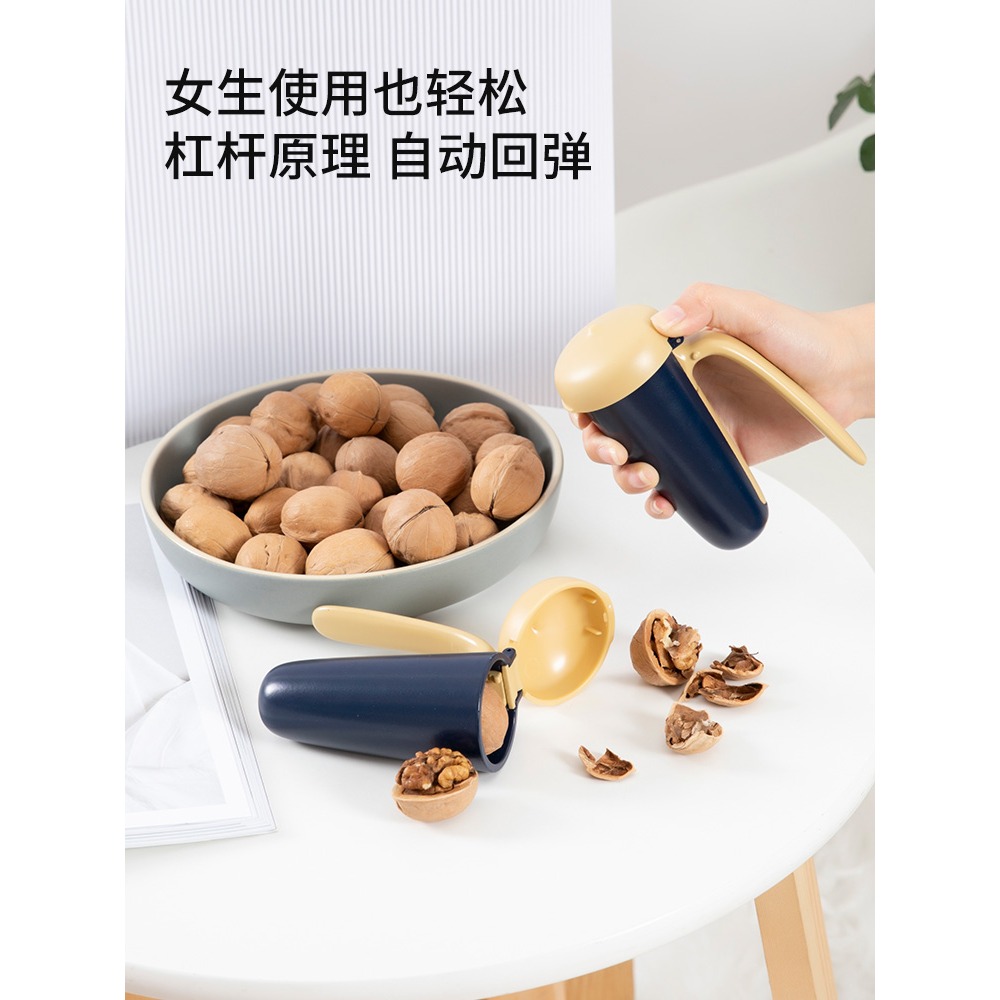 核桃夾子防濺開口器家用多功能開殼剝堅果核桃手動剝殼器破殼工具-細節圖3
