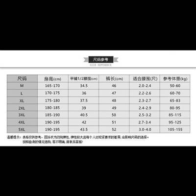 溫泉沙灘男士五分速乾泳褲大碼長款加肥加大寬鬆時尚款平角泳衣-細節圖3