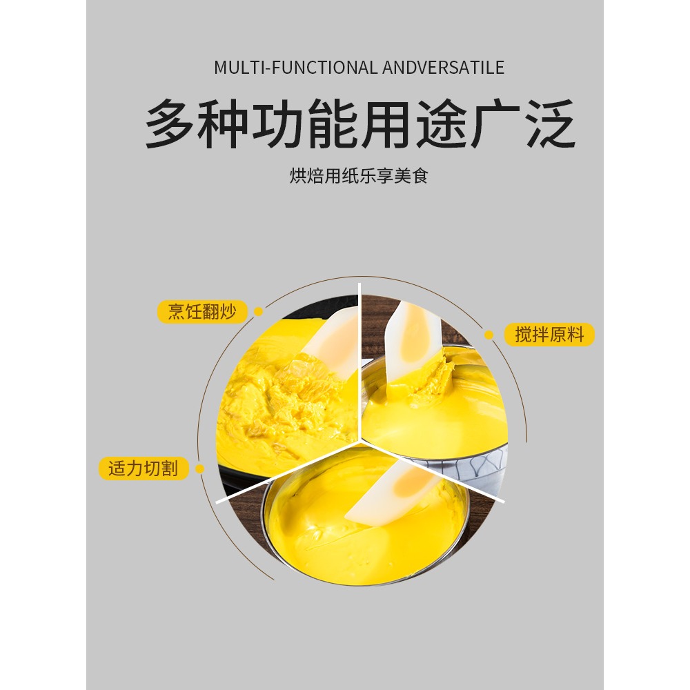 一體式硅膠刮刀刮板烘焙工具耐高溫硅膠鏟子奶油蛋糕刮刀廚房家用-細節圖5