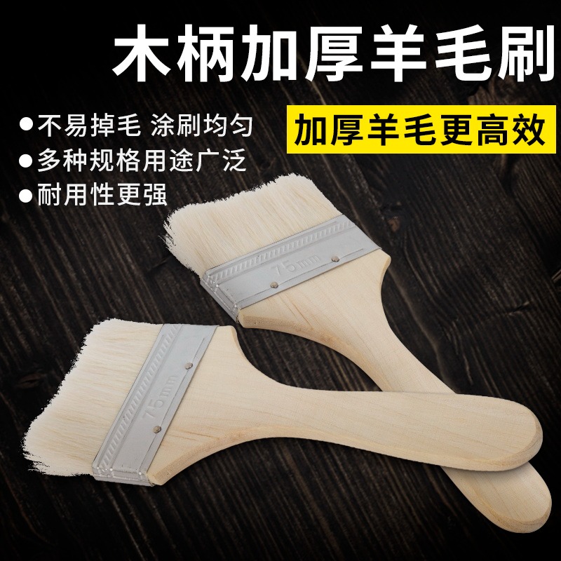 毛刷燒烤油刷子廚房烙餅小刷子刷油工具刷醬羊毛刷家用烘焙耐高溫-細節圖2