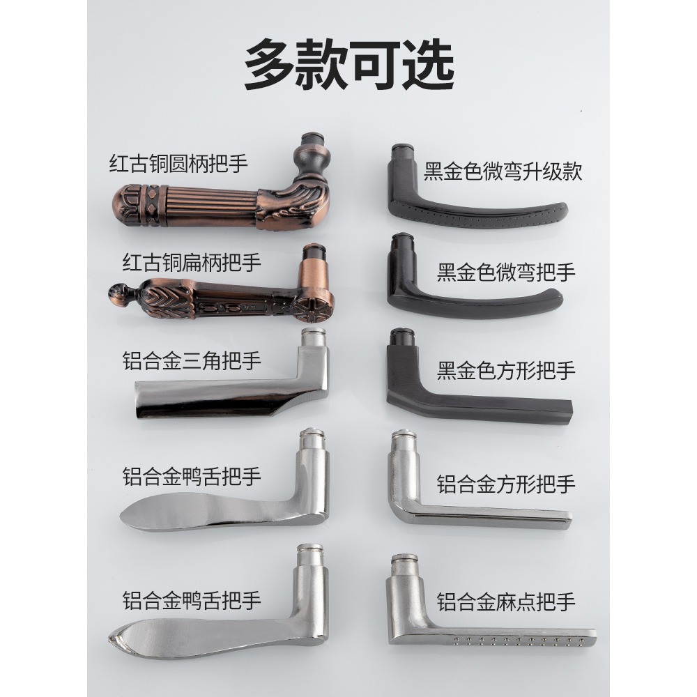 防盜門把手配件手柄臥室防盜門鎖通用型鋁合金家用衛生間木門拉手-細節圖2
