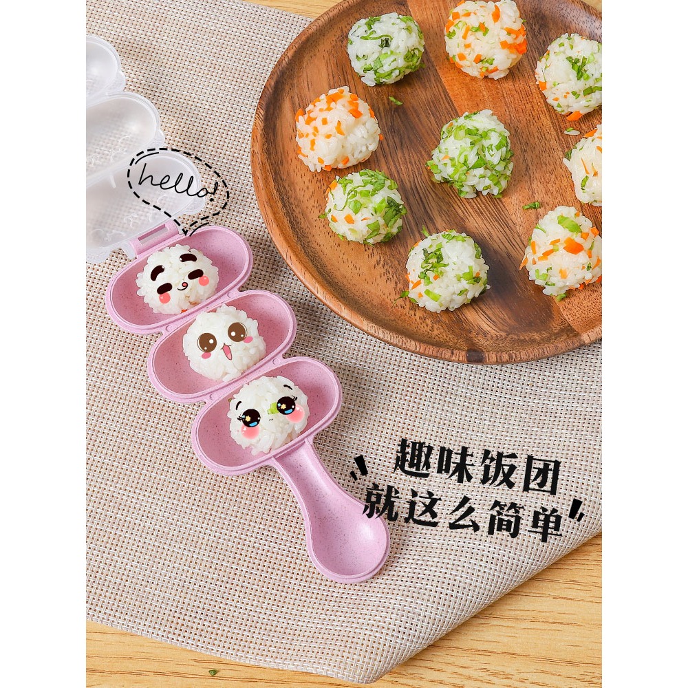 搖飯團神器兒童搖搖樂做米飯團造型模具搖一搖喂寶寶喂飯喫飯神器-細節圖3