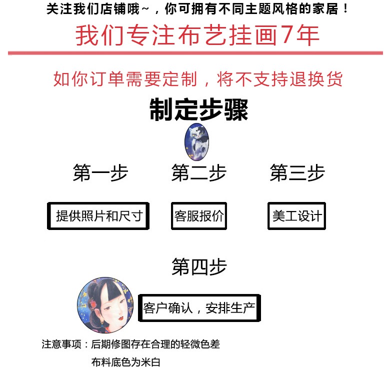 新中式裝飾畫荷花掛畫現代客廳書房掛布背景墻裝飾布畫中國風掛毯-細節圖10