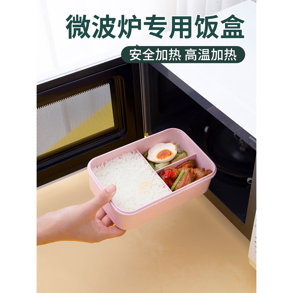 飯盒保溫上班族學生帶飯分隔型便攜商用餐盒套裝微波爐加熱便當盒-細節圖2