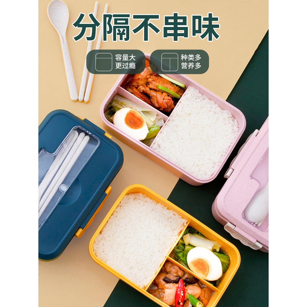 飯盒保溫上班族學生帶飯分隔型便攜商用餐盒套裝微波爐加熱便當盒-細節圖3