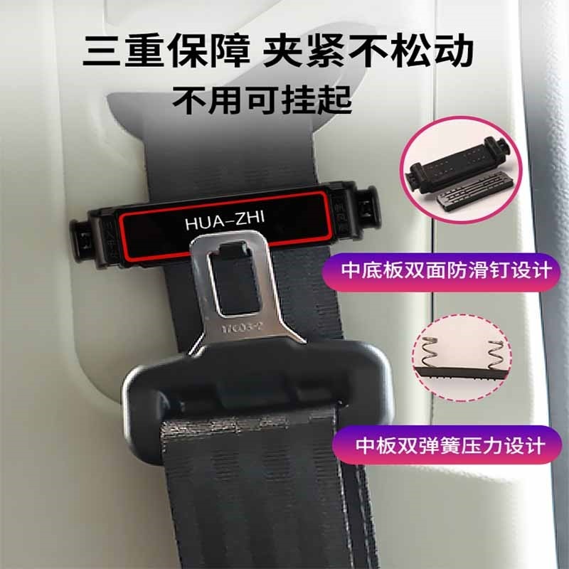 汽車安全帶限位器 延長器加長器保險帶固定夾子孕婦松緊調節器片-細節圖2