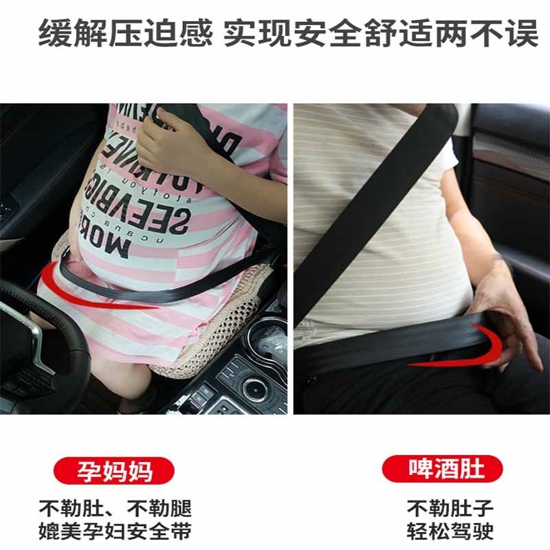 汽車安全帶限位器 延長器加長器保險帶固定夾子孕婦松緊調節器片-細節圖5