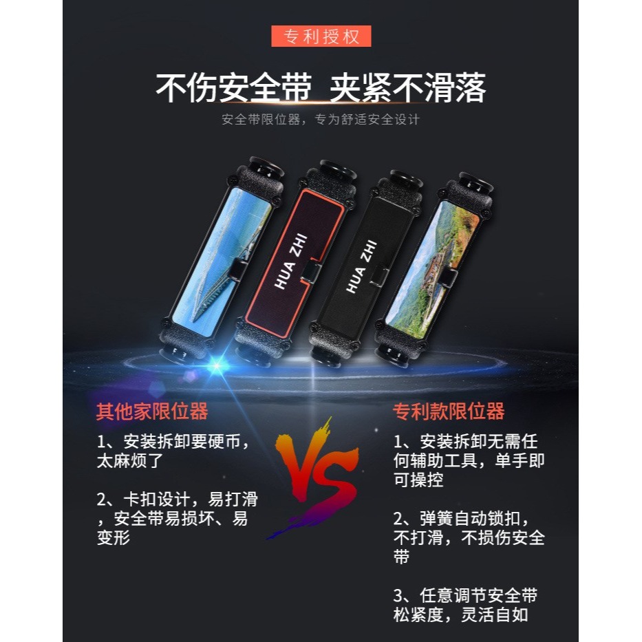 汽車安全帶限位器 延長器加長器保險帶固定夾子孕婦松緊調節器片-細節圖8
